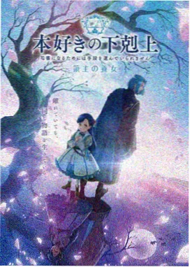 燕麦色午后封面